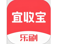乐刷宜收宝提现资金冻结解决指南