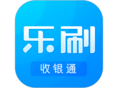 乐刷商户平台资金被卡无法提取的处理方法